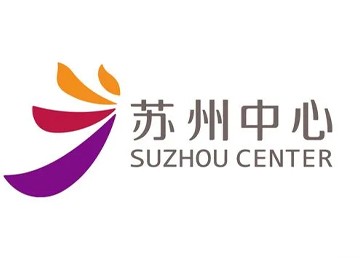 苏州中心